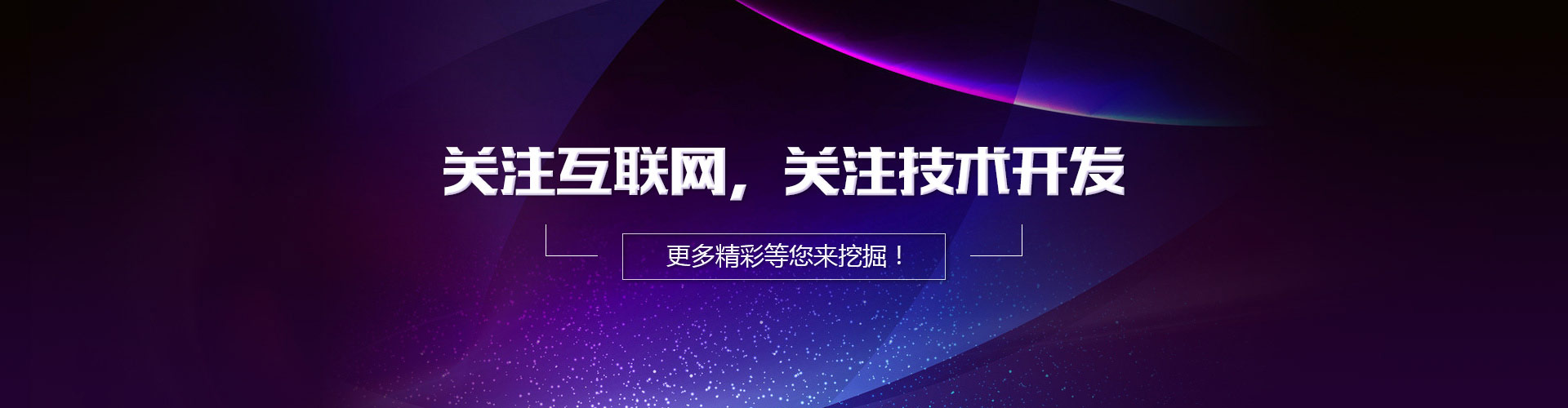 北京七星貝網站優化公司