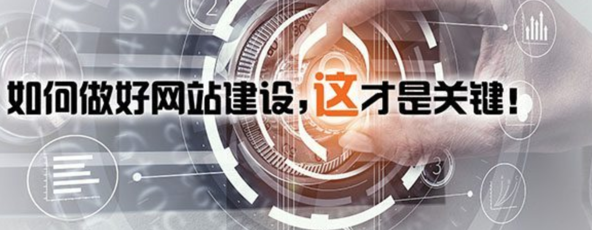 北京網站建設公司