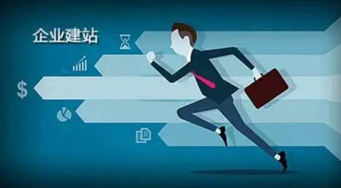 七星貝seo網站建設