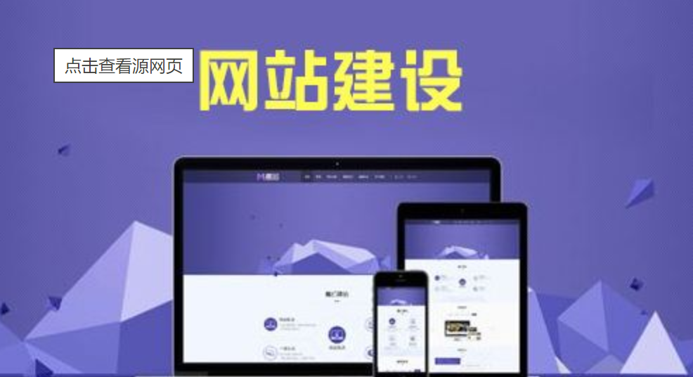 七星貝網站建設