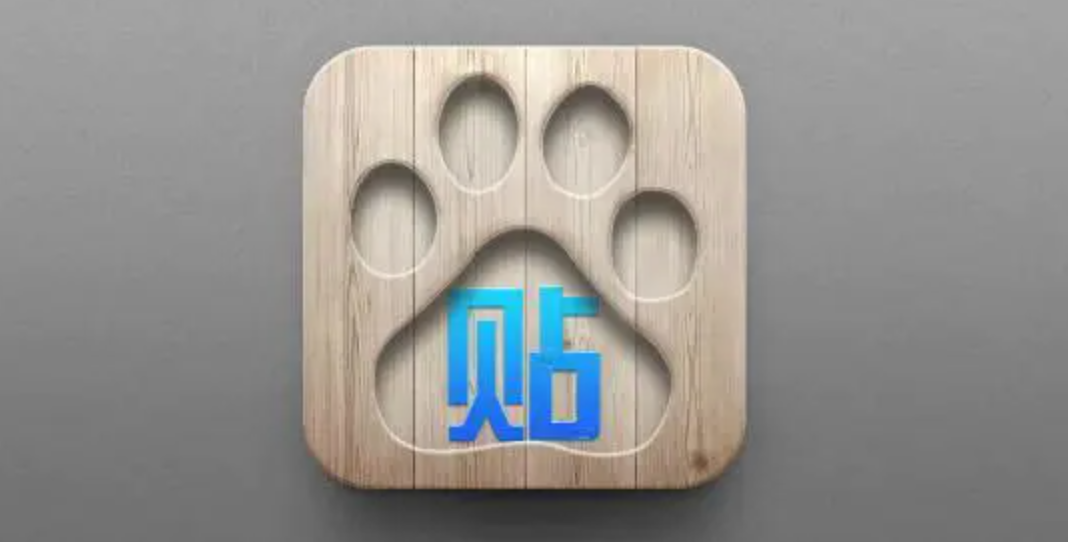 百度貼吧網(wǎng)絡推廣
