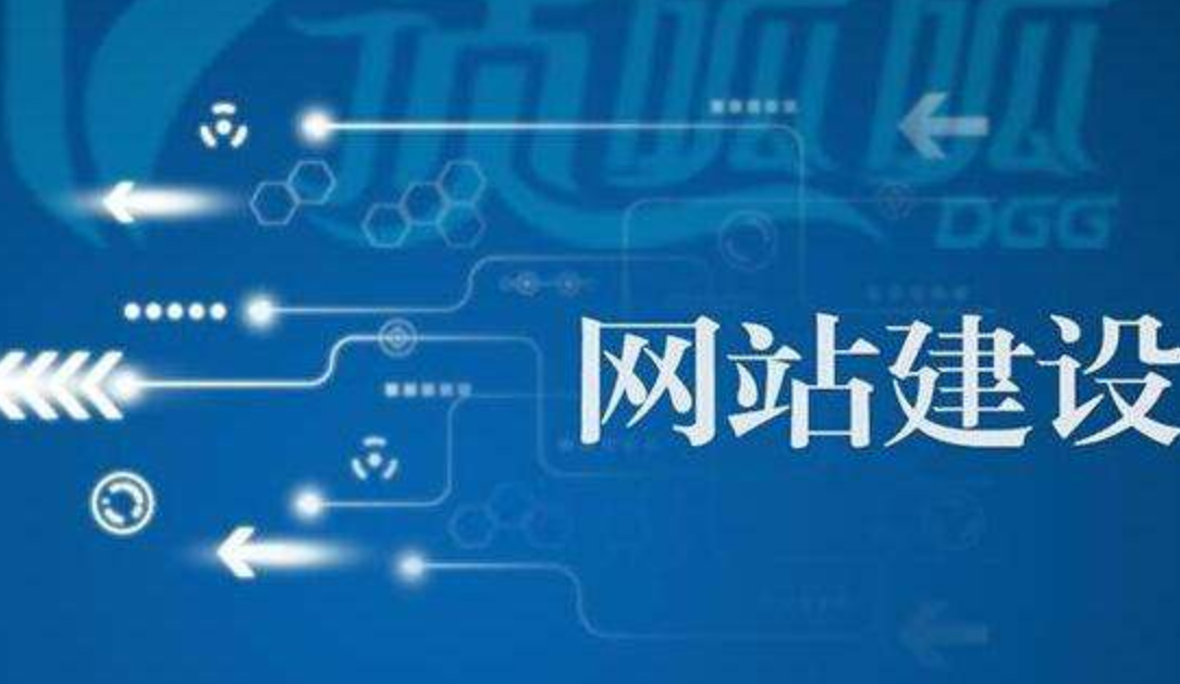 seo網站建設