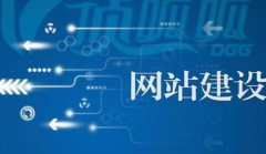 北京seo網站建設的注意事項