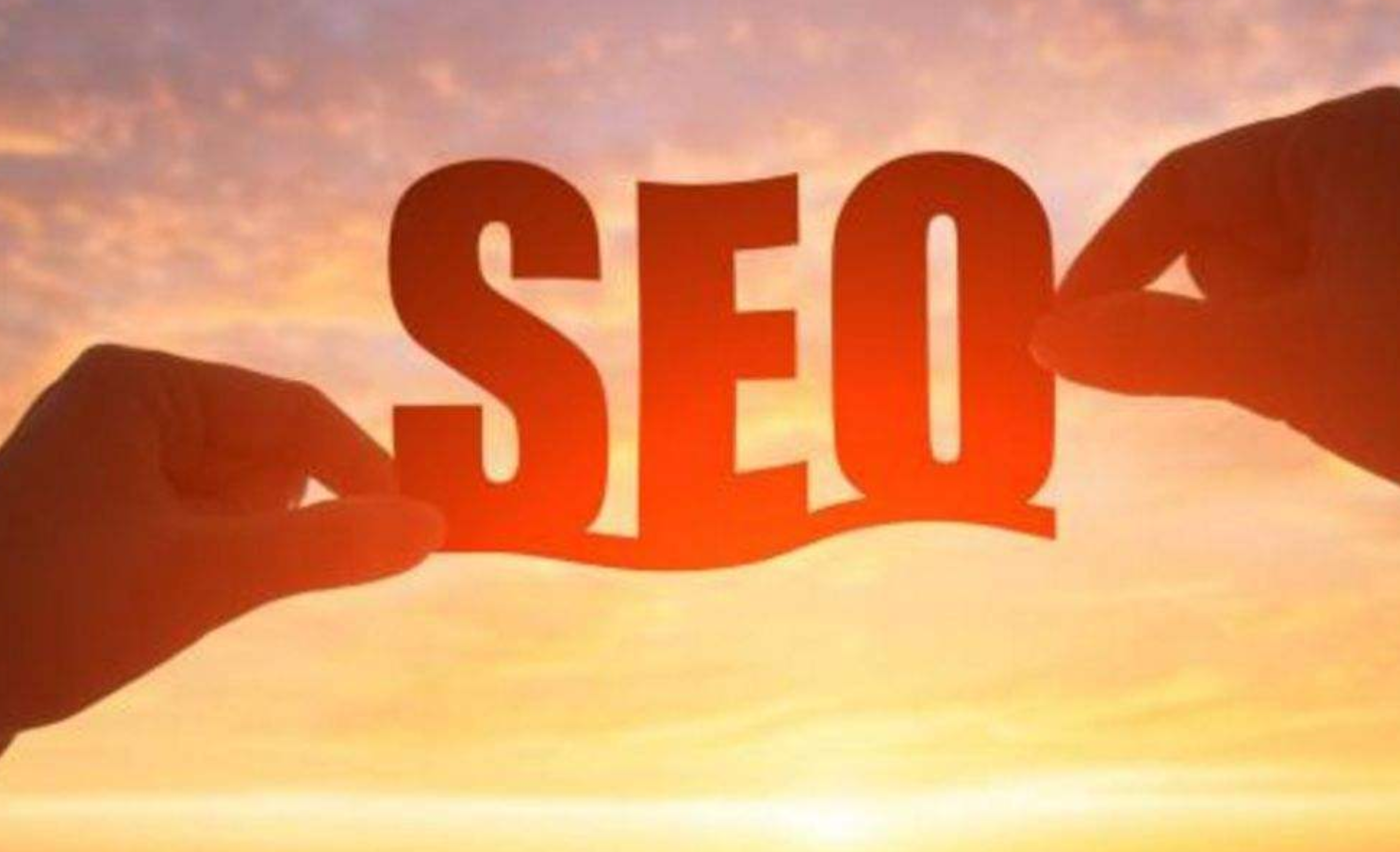 seo網站優化