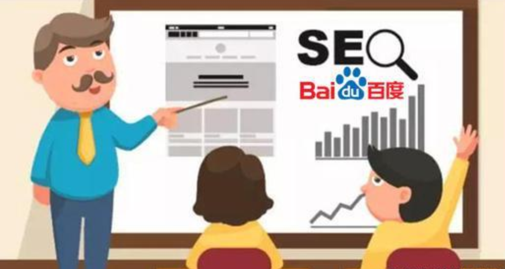 seo優化技術