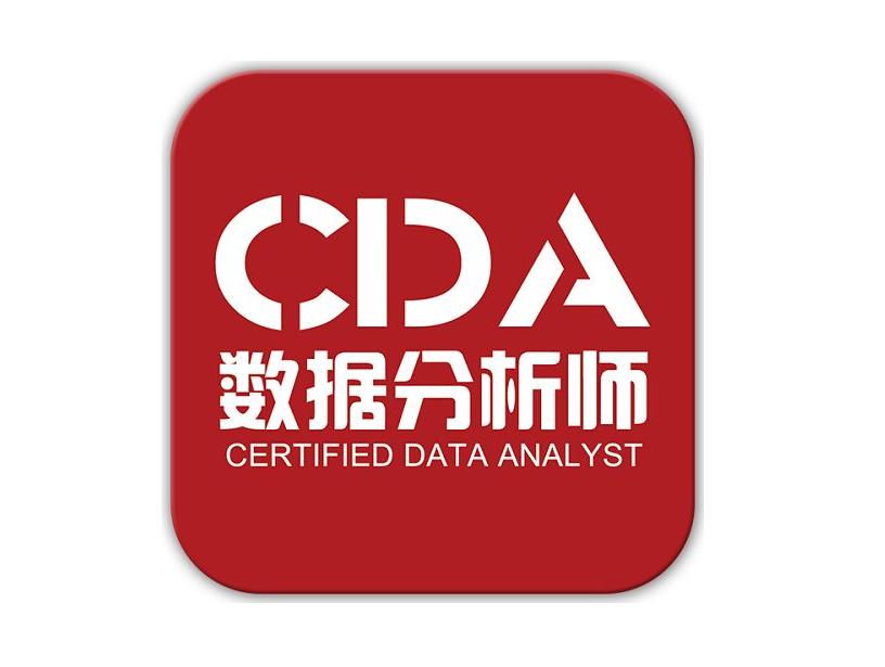 cda數(shù)據(jù)分析師網(wǎng)站優(yōu)化案例