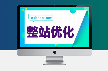 seo優化