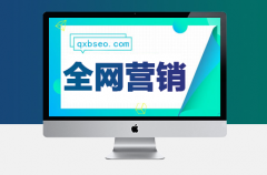 【SEO優化】網站排名優化技巧