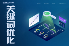 網站優化如何布局關鍵詞